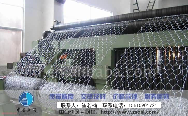 中石石籠網 中石石籠網