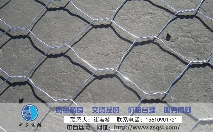 鉛絲石籠網 鉛絲石籠網