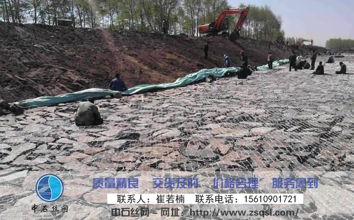 中石生態(tài)格網 中石生態(tài)格網