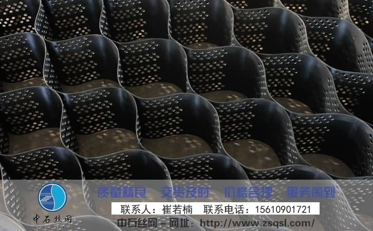 中石土木格室(蜂巢網) 中石土木格室(蜂巢網)