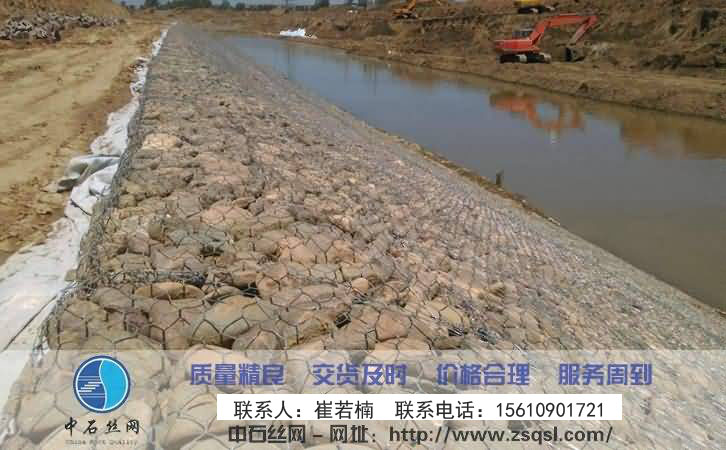 雷諾護(hù)墊護(hù)坡 雷諾護(hù)墊護(hù)坡