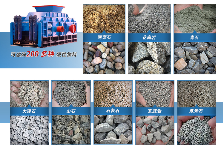 全液壓對輥輥機價格,時產(chǎn)100噸制沙機,全液壓對輥制沙機